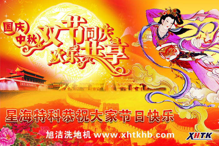 2012����ż�֪ͨ XHTKף���������֣�