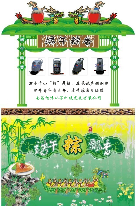 ���ϴ�ػ�2013�����ڷż�֪ͨ