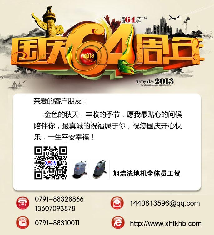 ����ڿ��֣����ϴ�ػ�ȫ��Ա����