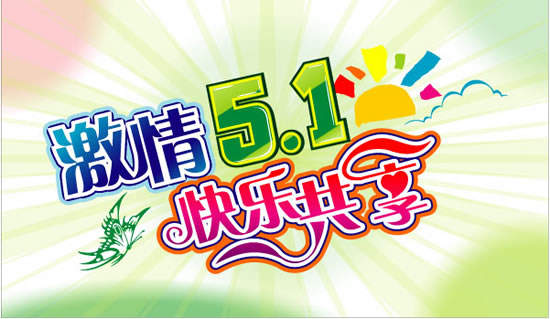 �ϲ����ϴ�ػ�����2014���Ͷ��ڷż�֪ͨ