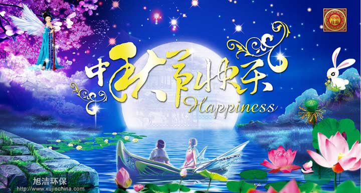 ��ף��໷��������Ͽͻ�����ѽڿ���