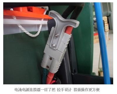 电瓶快速充电口