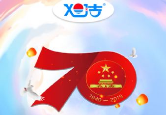 ���������ף�л����񹲺͹�����70����