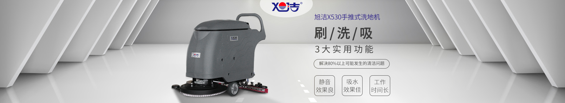 ���X530����ʽϴ�ػ�