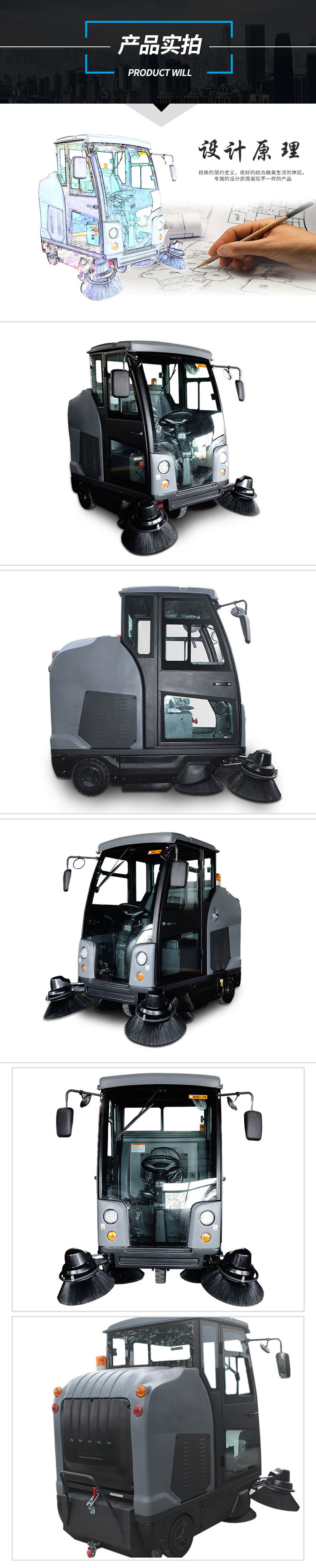 �����ϲ�ϴ�ػ�Ʒ�����S1900��ʻʽɨ�س�