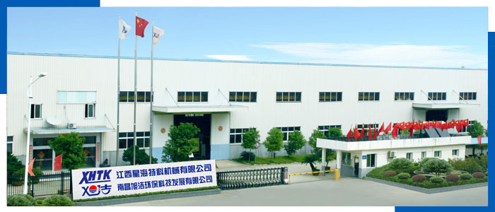 �����ϲ�ϴ�ػ�Ʒ�����綯ϴ�ػ��͵綯ɨ�س��������ҽ����Ǻ��ؿƻ�е���޹�˾�������쳧��