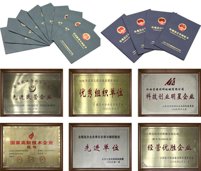 �����ϲ�ϴ�ػ�Ʒ�����綯ϴ�ػ��͵綯ɨ�س��������ҽ����Ǻ��ؿƻ�е���޹�˾ϴ�ػ�ɨ�س�ר��֤�����������֤��