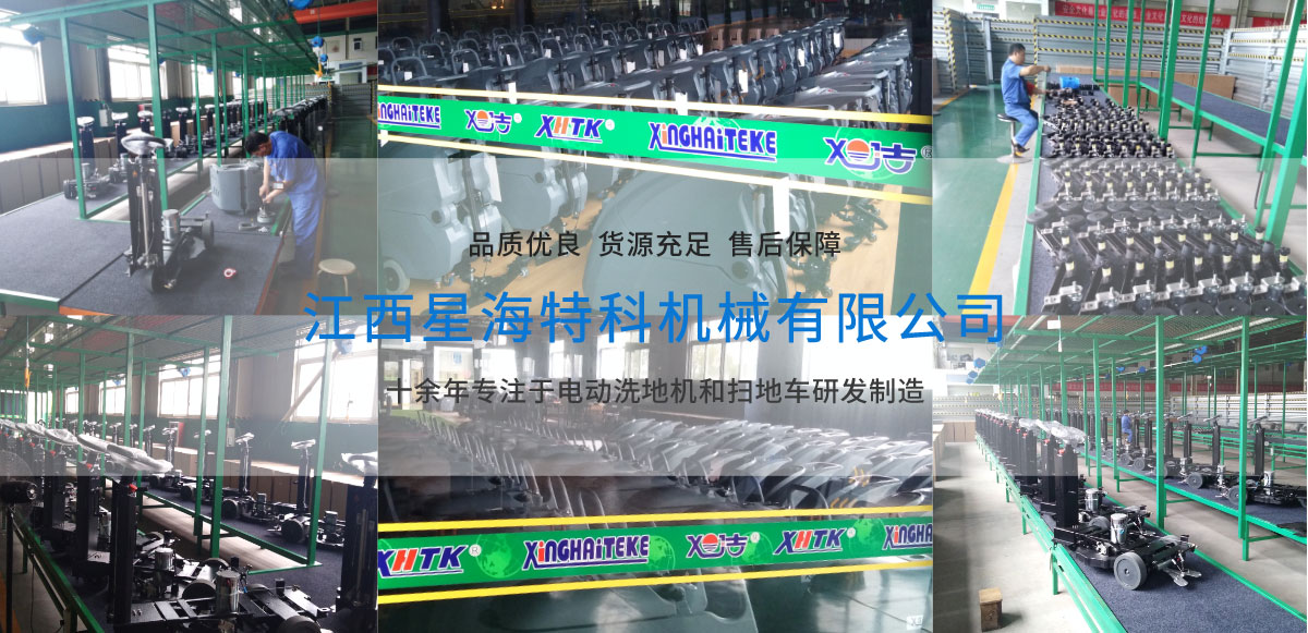 �����ϲ�ϴ�ػ�Ʒ�����綯ϴ�ػ��͵綯ɨ�س��������ҽ����Ǻ��ؿƻ�е���޹�˾��������չʾ