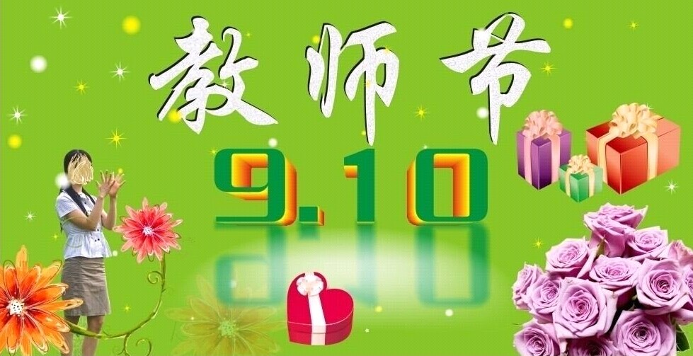 ��ʦ����������⣬���ʻ�����ʦ����ζ