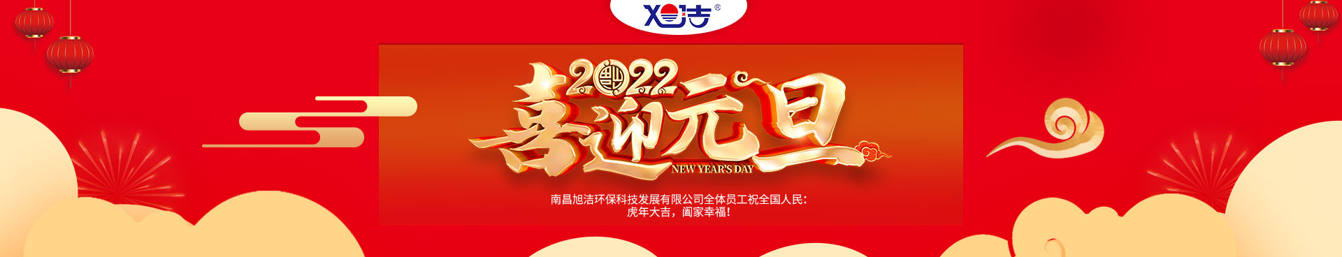 ����2022Ԫ��